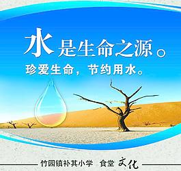 食堂文化圖片