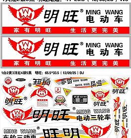 明旺圖片