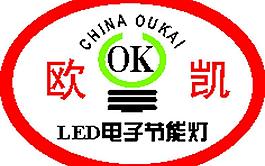 歐凱標圖片