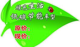樹葉圖片