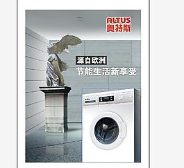 奧特斯圖片