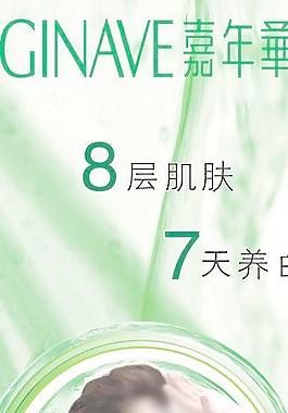 嘉年華 展架圖片