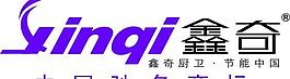 鑫奇圖片