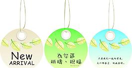 標簽圖片
