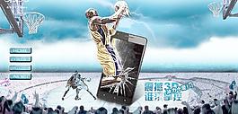 手机banner图片