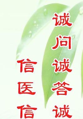 綠色背景圖片
