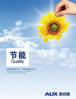 企業(yè)文化圖片