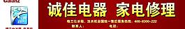 格蘭仕圖片