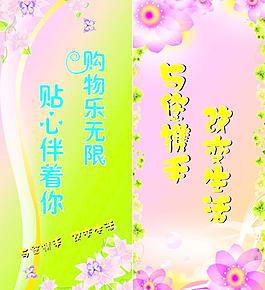 超市包柱图片