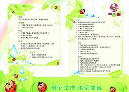 肯德基內(nèi)部海報(bào)圖片