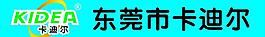 r字 r字圓圈 注冊圖片