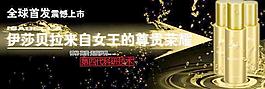 液態整形化妝品圖片