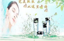 化妝品圖片