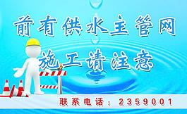 施工標(biāo)語牌圖片