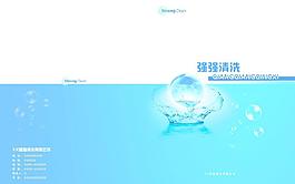 画册封面图片