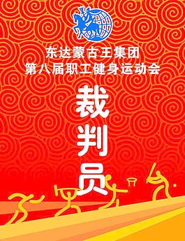 工作證圖片