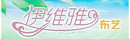 伊維雅標(biāo)志圖片
