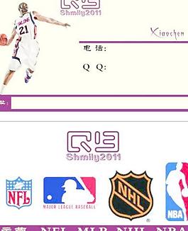 名片設(shè)計圖片
