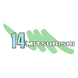 三菱14