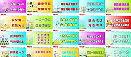 安全生產(chǎn)小標(biāo)語圖片