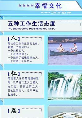 文化展板图片