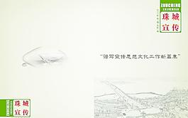 雜志封面設(shè)計圖片