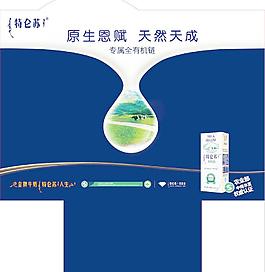 特侖蘇 蒙牛 有機(jī)奶插卡圖片