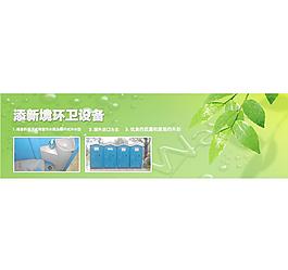 banner 大圖圖片