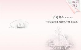 雜志封面設(shè)計(jì)圖片