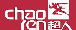 超人圖片