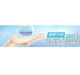 banner 大圖圖片