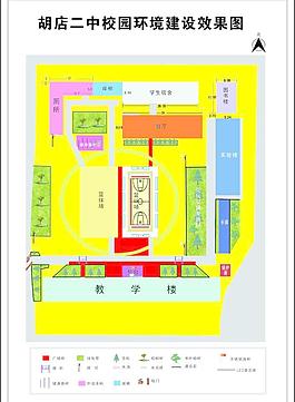 校园环境建设效果图图片