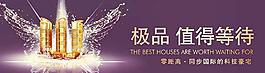 水岸豪宅圖片
