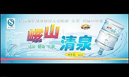 嵫山清泉圖片