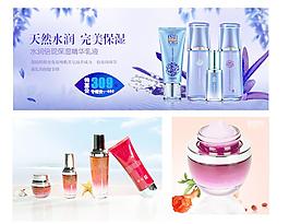 化妝品廣告設(shè)計(jì)圖片