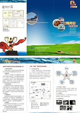 三折頁 助燃凈化器圖片