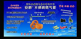 燃?xì)夤軋D片