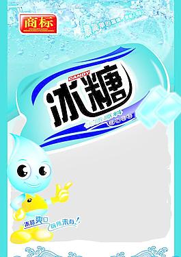 冰糖圖片