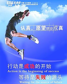 企業(yè)展板圖片