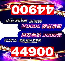 三角立牌圖片