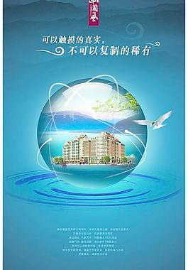 房地產(chǎn)圖片