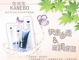 化妝品圖片