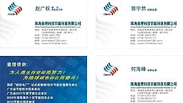 名片設(shè)計(jì)圖片