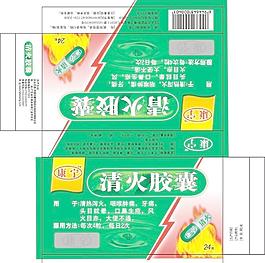 外包裝設計圖片
