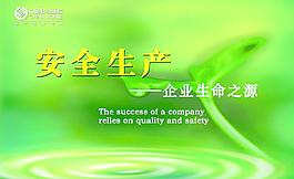 企业文化图片