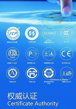 奥克斯空调展架图片