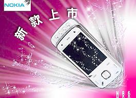 諾基亞n86圖片