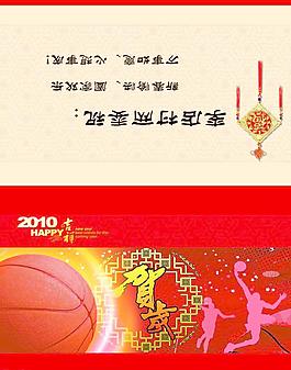 請(qǐng)柬圖片