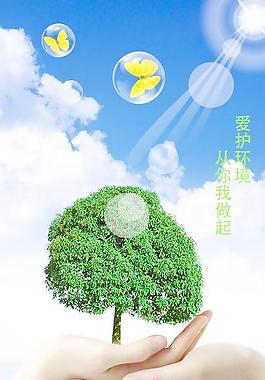 企业展板图片