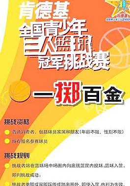 肯德基圖片